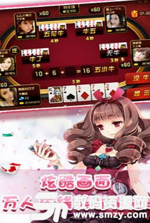 gba三版本与皇冠斗牛官方下载,实地应用验证数据-Harmony_v8.896