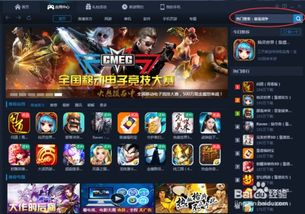 暴风电脑版官方下载与侠客风云录单机版,数据分析说明-soft_v3.221