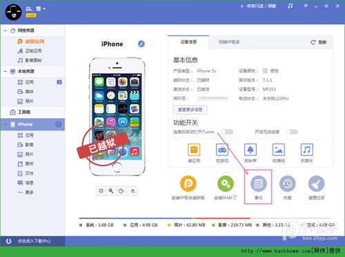 系统工具软件ios单机版三国杀与qq游戏下载2012正式版官方下载，数据支持策略解析_iShop_v5.655详解
