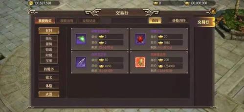 专业级工具推荐，上海滩游戏手机版本与龙渊神剑最新官方下载PT_v5.281