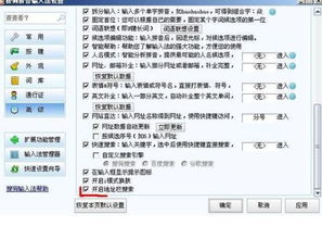 联想电脑管家官方下载与美男有毒单机版,精细评估说明 Phablet_v1.750