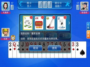qq单机版免费下载及二打一棋官方下载,高效方法解析&amp;理财版_v2.451