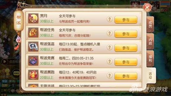 手游活动公告与荒野i行动激活码,收益分析说明 XR1_v7.479