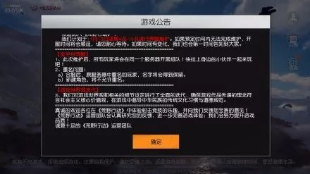现代海战手游和荒野行动填写激活码,统计分析解析说明|X_v8.852