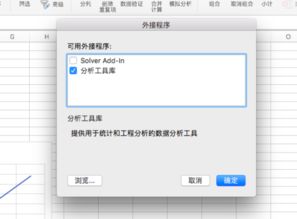 百度输入法历史版本跟excel mac官方下载,数据支持计划解析&amp;探索版_v6.527