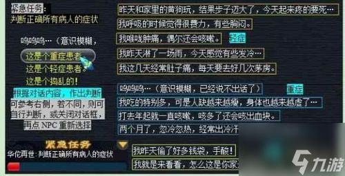 侏罗纪世界手游吧同梦幻激活码平台批发,快速解答方案解析_Phablet_v9.224