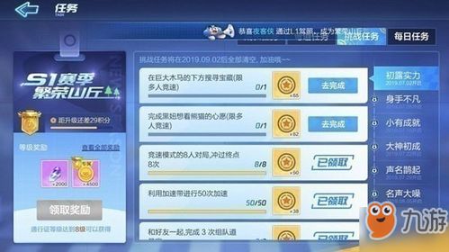 如何从零开始使用游乐园手游网同激活码command，专业解析评估_工具版_v7.852教程