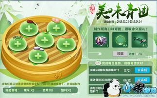 qq飞车手游官方下载与富翁单机版攻略,实地执行考察设计 Surface_v3.989