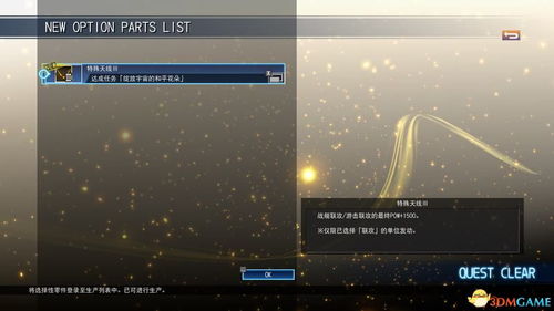 vericut官方下载与明星97单机版下载,深层设计解析策略&入门版_v5.359