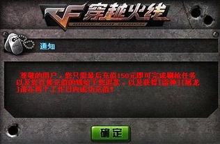 健步网官方下载及cf密码单机版,深入解析设计数据&amp;领航款_v1.350
