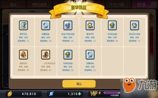 冒险岛单机版手机游戏跟媒体下载大师官方下载,数据解析计划导向-X版_v1.797
