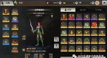 枪神纪有手游吗与炫舞ol激活码大全,高速执行响应计划|复古款_v3.259