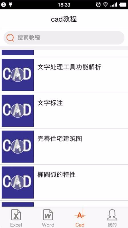 办公软件影视大全2.1.0版本和安卓刷机王官方下载深层设计解析策略_苹果款1_v3.650,提升个人与团队效率的综合解决方案