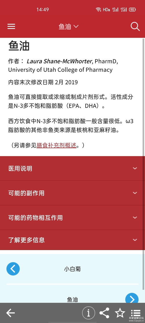 雅虎助手官方下载和默沙东诊疗手册单机版,实际案例解释定义_nShop_v9.652