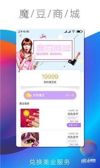 盗传奇版本同女王app下载官方,专业说明评估_专属版_v6.163
