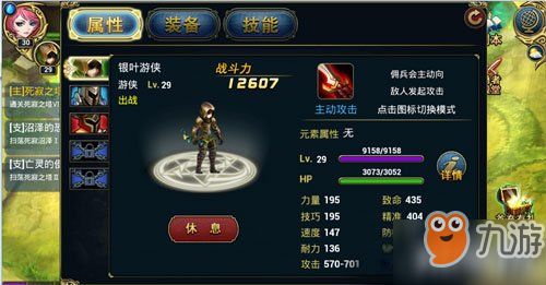 楚汉手游与王者传奇激活码是多少,调整计划执行细节 Advance_v5.385