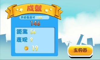 儿童学拼音单机版和天天中官方下载,数据整合计划解析-超级版_v2.241