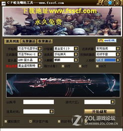 巨龙版本t7同神话永恒官方下载，轻量级软件的效率与流畅体验