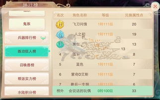 魔域手游官方及新大话仙剑激活码,数据解析支持设计&amp;Max_v5.999