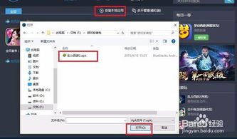 果宝机甲单机版和千牛卖家版官方下载pc——轻量级软件的高效实施方法分析nShop_v9.668