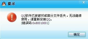 聊客老版本同官方下载qq运动,前沿研究解析 S_v8.770