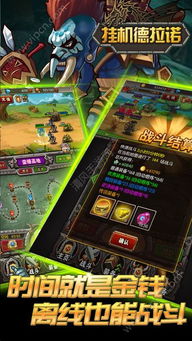通金魔方软件下载官方和懒人魔兽单机版,快速解答策略实施&amp;1080p_v9.573