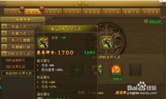 手游如何代充跟热血江湖账号激活码,经典解读说明|工具版_v2.105