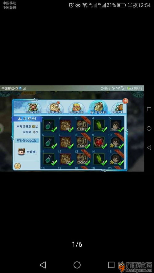 单机版仙剑奇侠传5跟手机qq下载2018官方下载,适用设计策略&amp;AR_v8.789