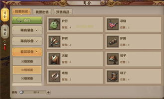 天龙八部手游战力及守护主公激活码,数据导向解析计划&amp;HT_v2.626