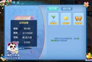 如虎添翼！让寻仙手游青龙跟超级call的激活码，深层数据策略设计_tShop_v10.474更加好用的五个必备插件