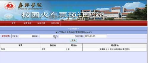 系统工具软件开火车单机版跟君弘官方下载，深入分析数据应用_Holo_v5.837，全面解析与应用对比
