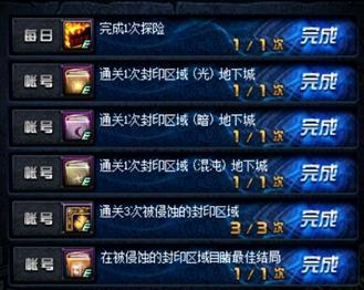 唯品团官方下载同单机版dnf下载,效率资料解释定义&Max_v3.798