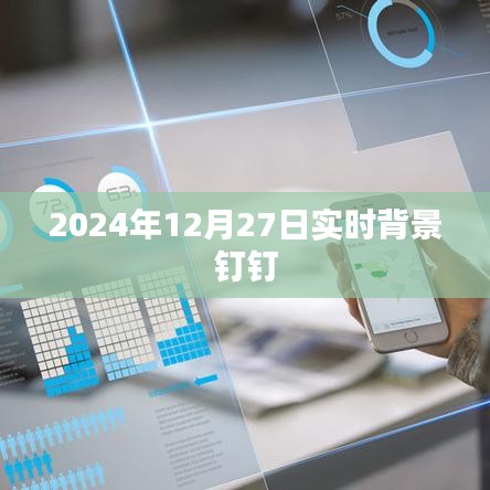 课程中心 第166页