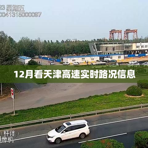 新闻动态 第163页