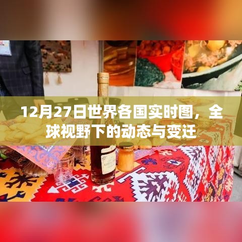 插翅难飞 第3页