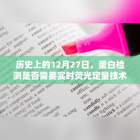 新闻动态 第160页