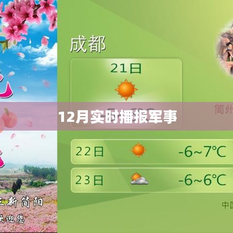 漫不经心 第3页