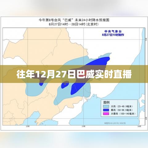 程门飞雪 第3页