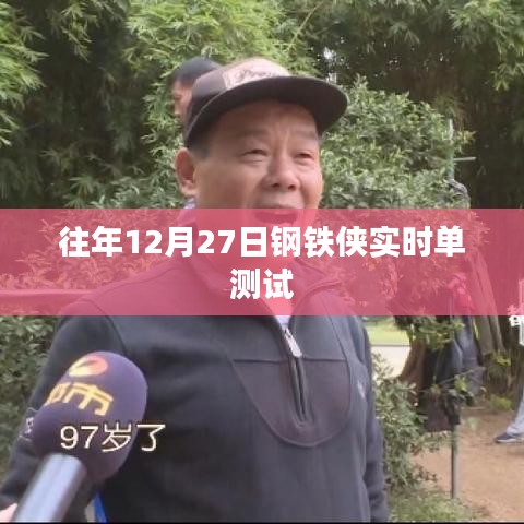 成功案例 第165页