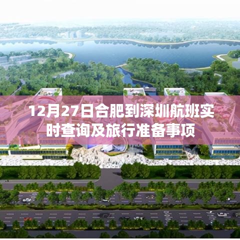 夜以继日 第3页