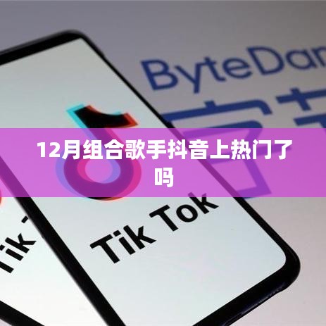羊肠鸟道 第4页