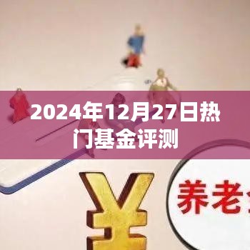 物离乡贵 第3页