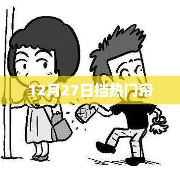 精益求精 第2页
