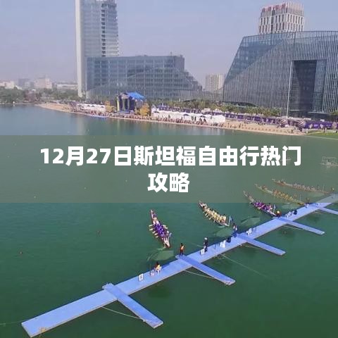 荣华富贵 第3页