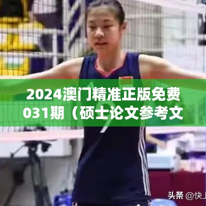 将计就计 第3页