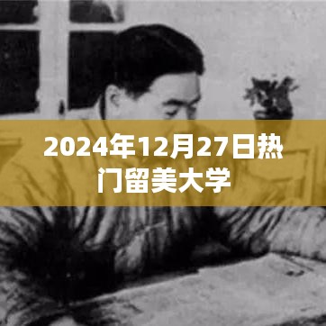 志同道合 第3页