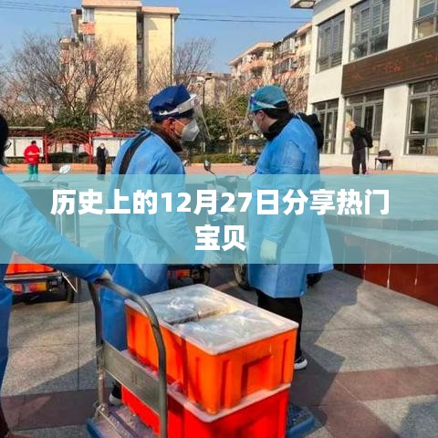 虎视眈眈 第3页