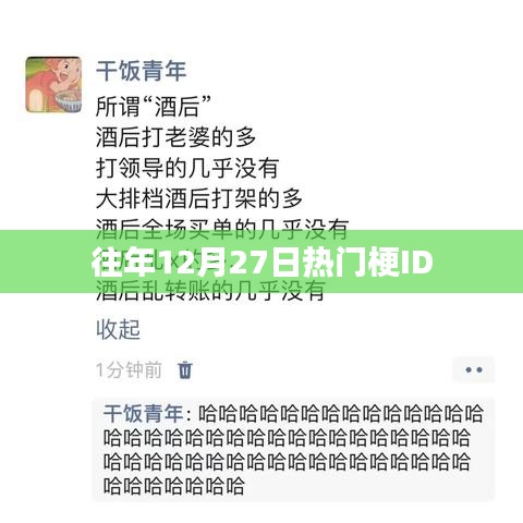 一花独放 第3页
