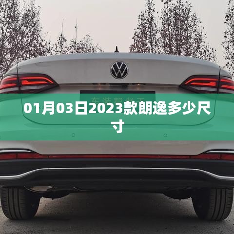 百年不遇 第3页