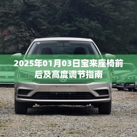 飞红滴翠 第3页